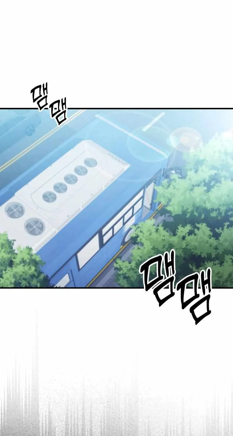 Max Talent Player (2024) Zinmanga X Chapter 1 Page 4
