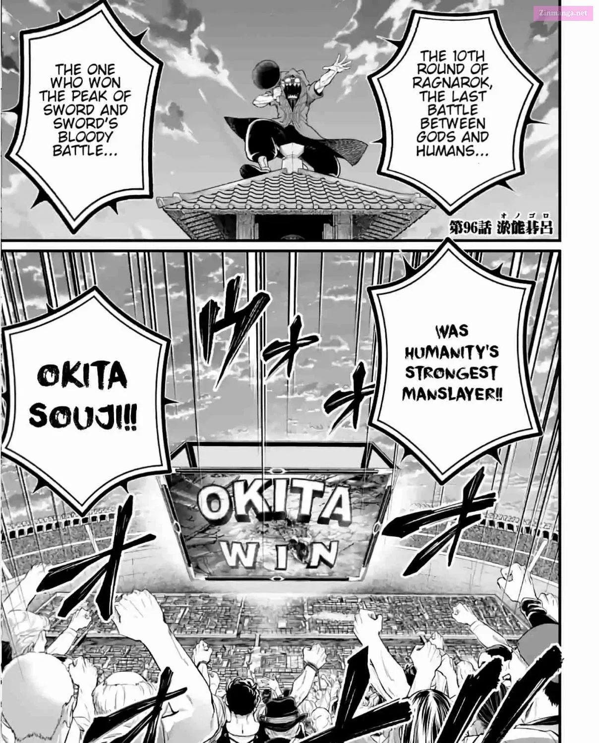 Shuumatsu no Valkyrie Zinmanga X Chapter 96 Page 1