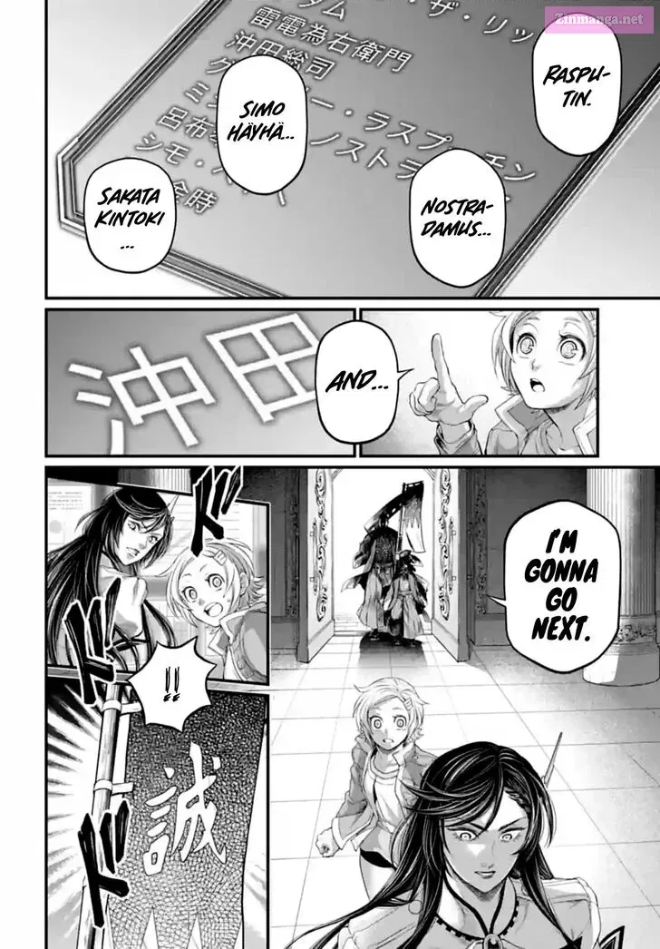Shuumatsu no Valkyrie Zinmanga X Chapter 84 Page 18