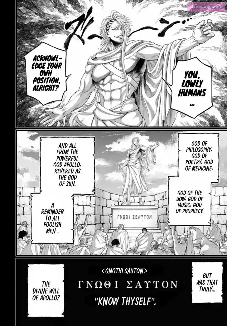 Shuumatsu no Valkyrie Zinmanga X Chapter 82 Page 16