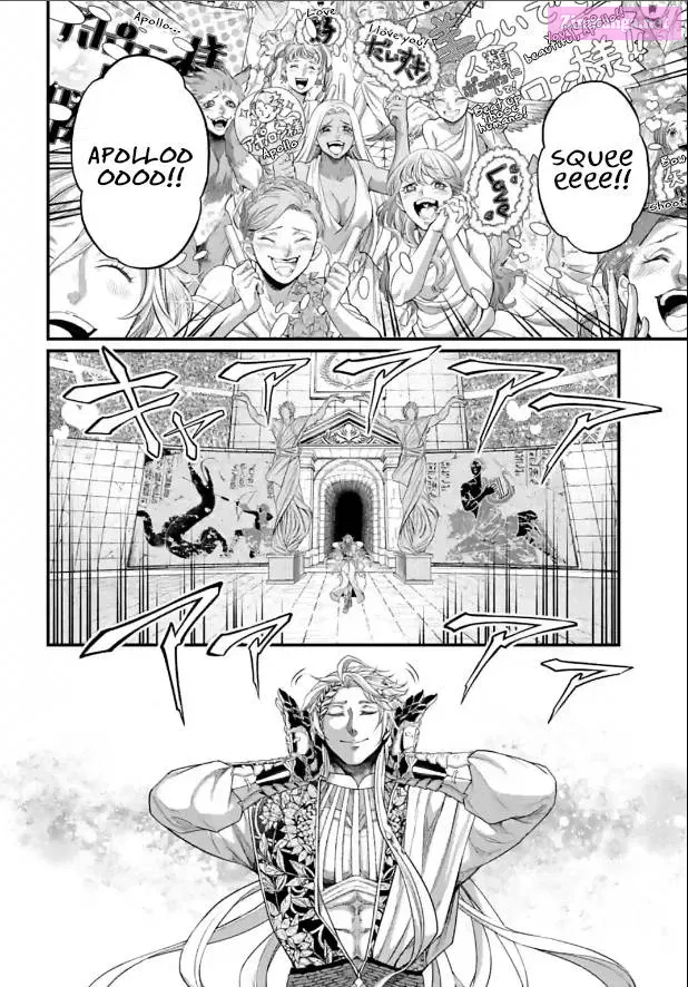 Shuumatsu no Valkyrie Zinmanga X Chapter 78 Page 44