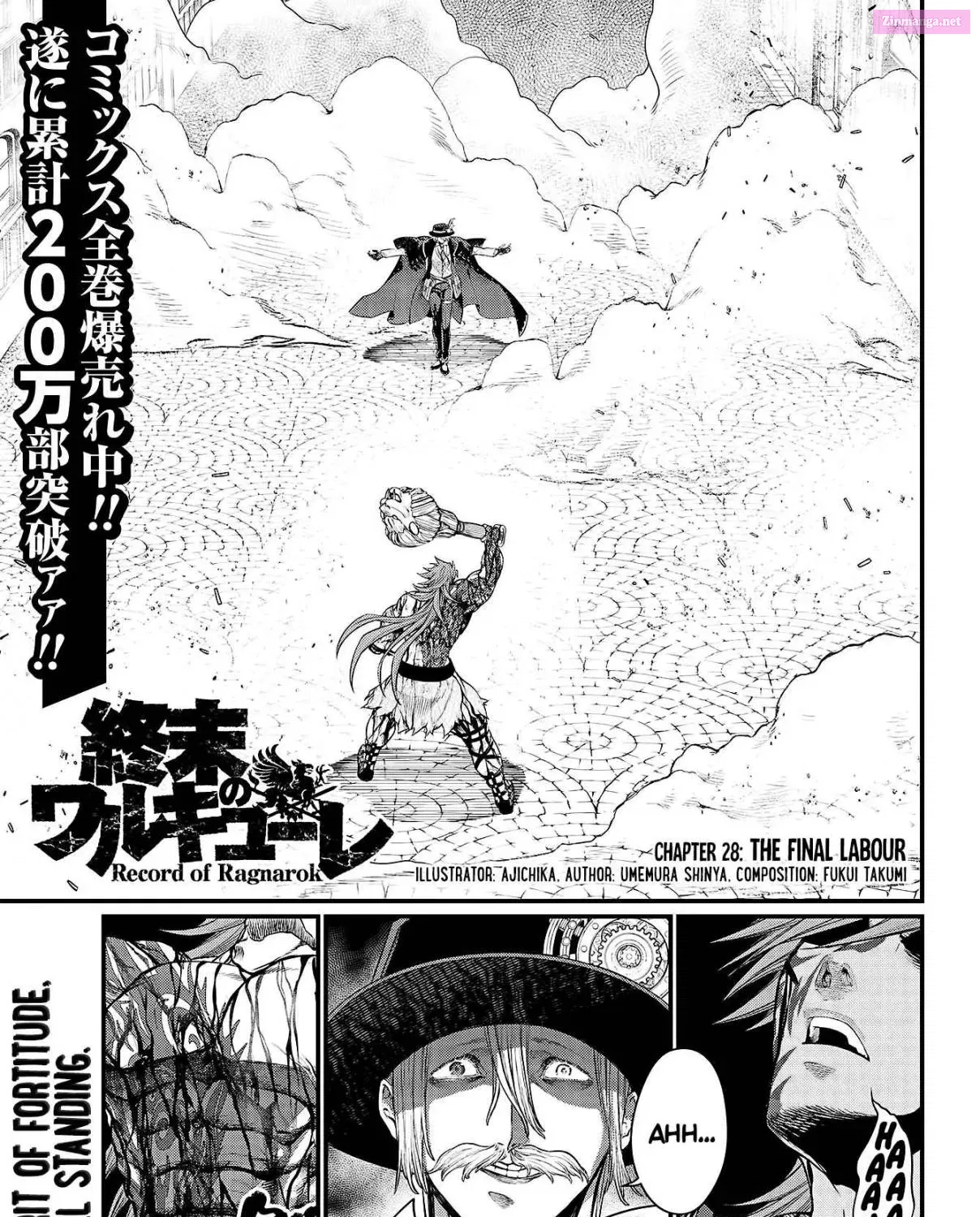 Shuumatsu no Valkyrie Zinmanga X Chapter 28 Page 5