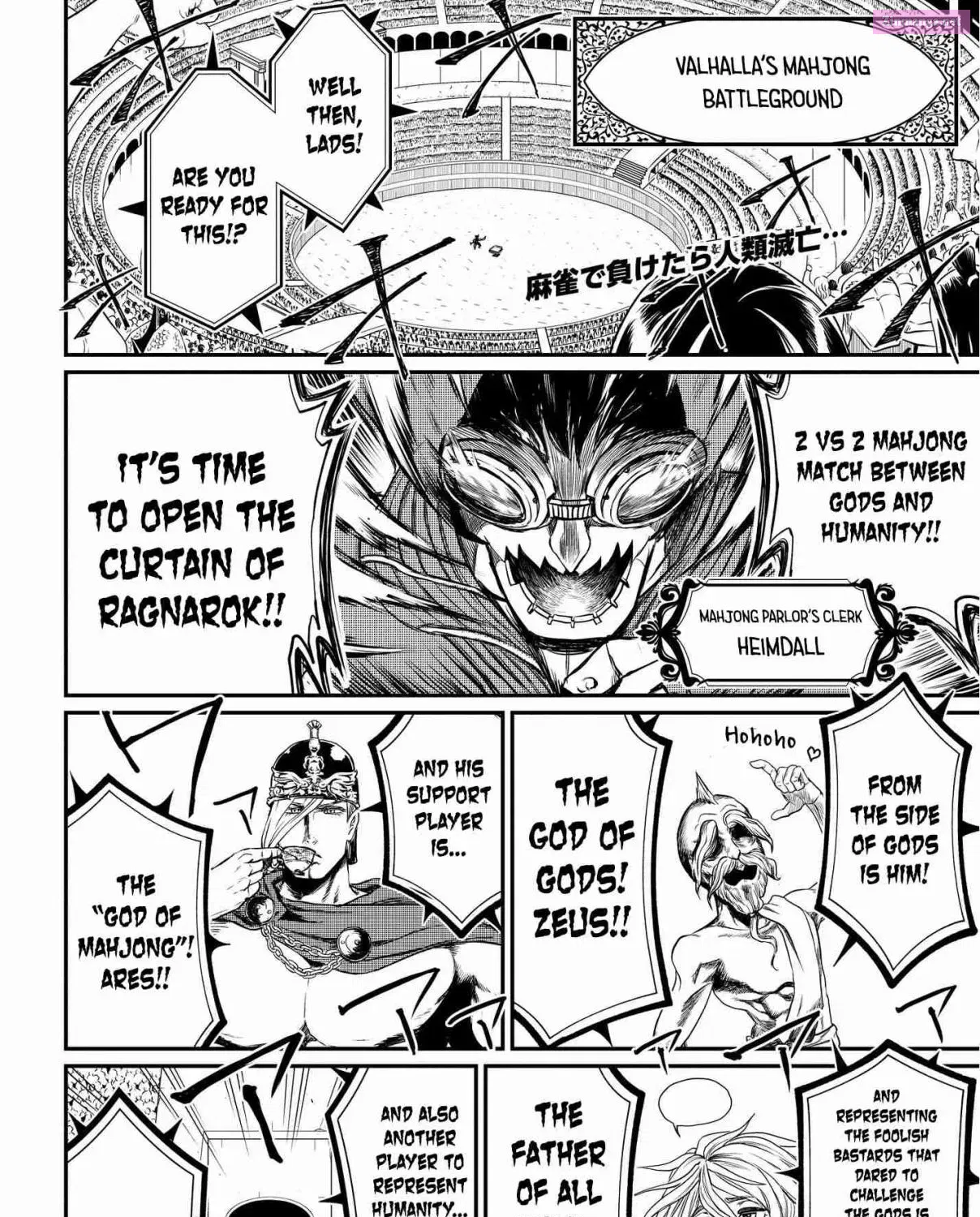 Shuumatsu no Valkyrie Zinmanga X Chapter 23.5 Page 3