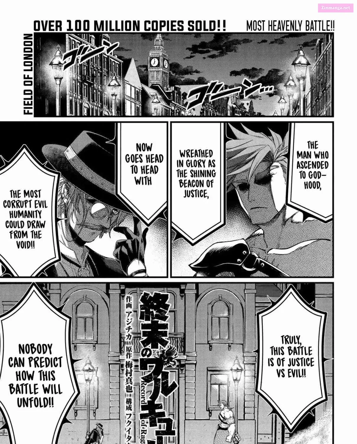 Shuumatsu no Valkyrie Zinmanga X Chapter 21.1 Page 2