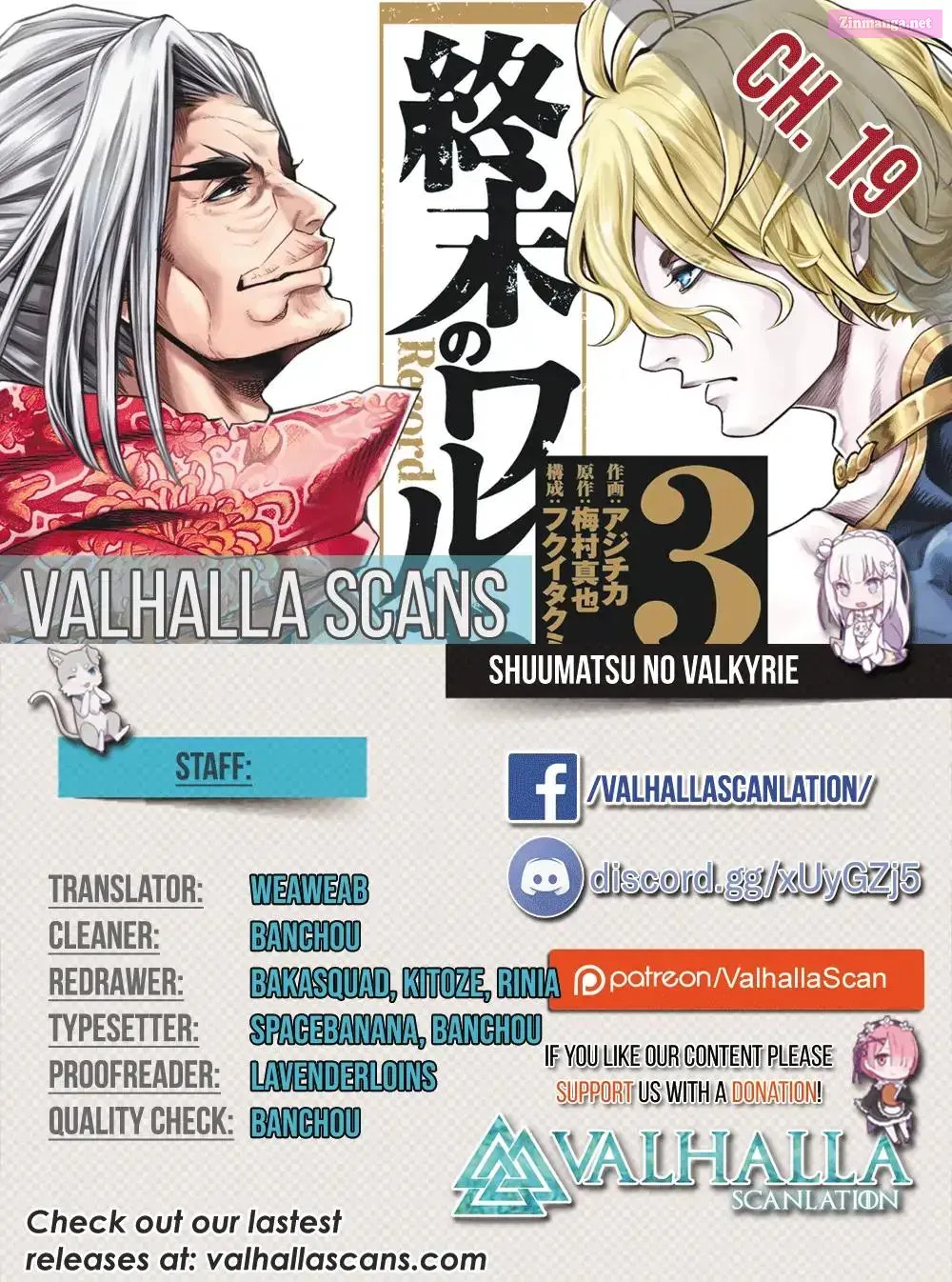Shuumatsu no Valkyrie Zinmanga X Chapter 19.1 Page 1