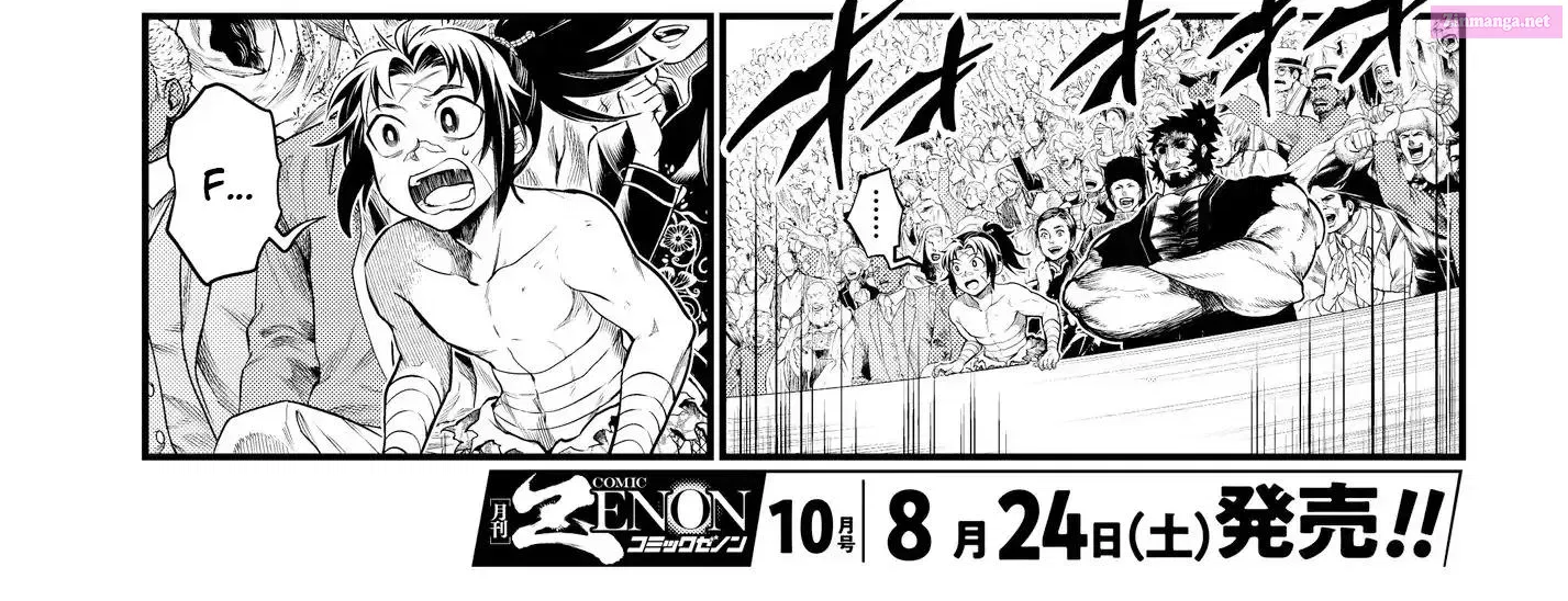 Shuumatsu no Valkyrie Zinmanga X Chapter 19.1 Page 21