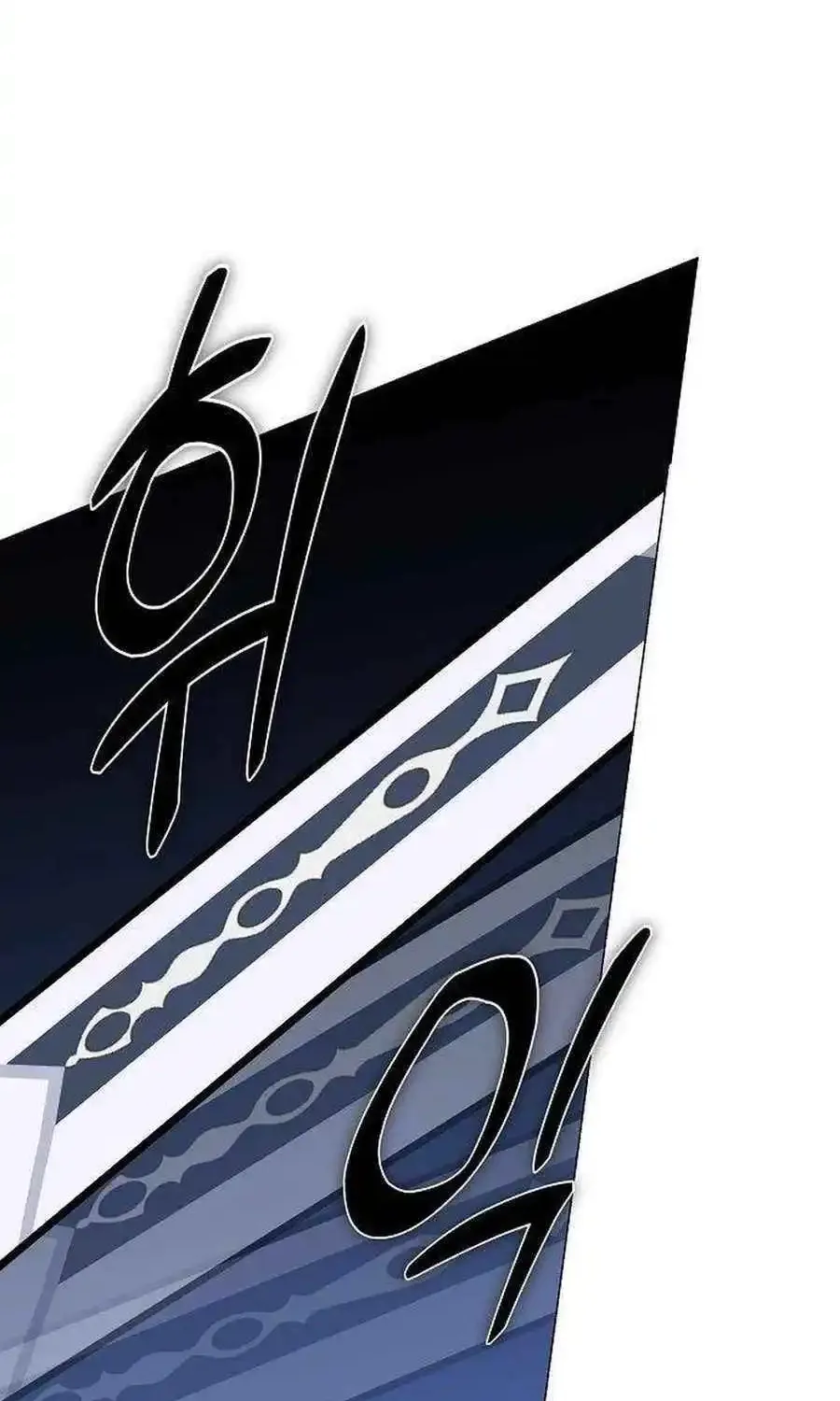 Holy Emperor’s Grandson Is A Necromancer Zinmanga X Chapter 71 Page 93