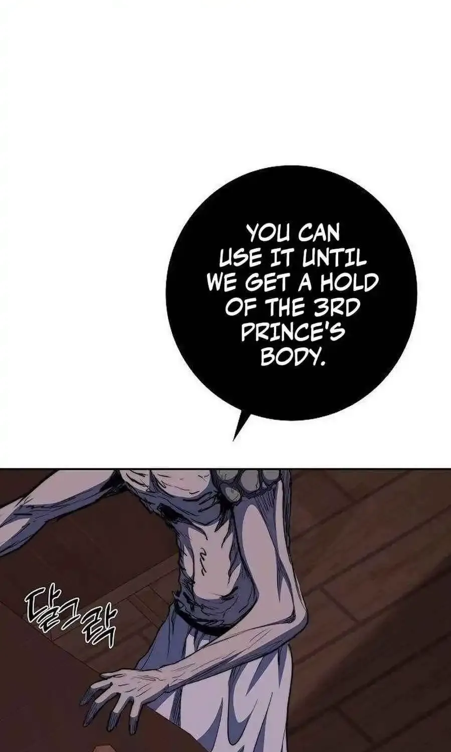 Holy Emperor’s Grandson Is A Necromancer Zinmanga X Chapter 71 Page 5