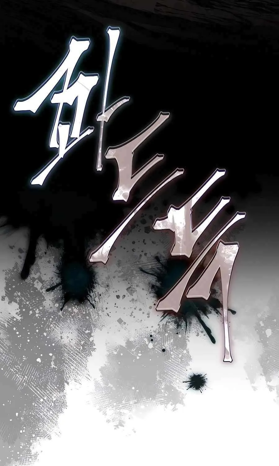 Holy Emperor’s Grandson Is A Necromancer Zinmanga X Chapter 68 Page 6