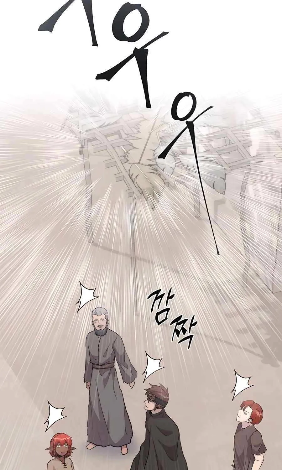 Holy Emperor’s Grandson Is A Necromancer Zinmanga X Chapter 68 Page 24