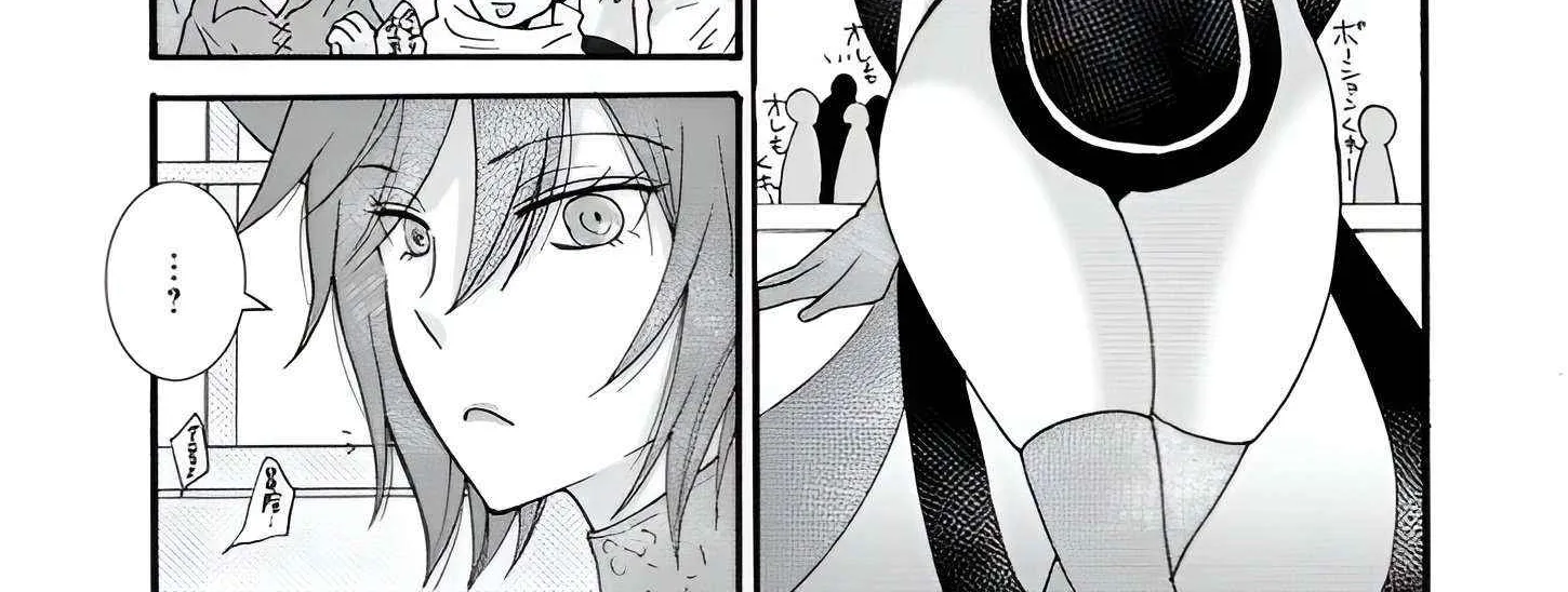 I Want To Use The Skills Given To Earn Money And Flirt With Beauties From Other Worlds Zinmanga X Chapter 23.2 Page 15
