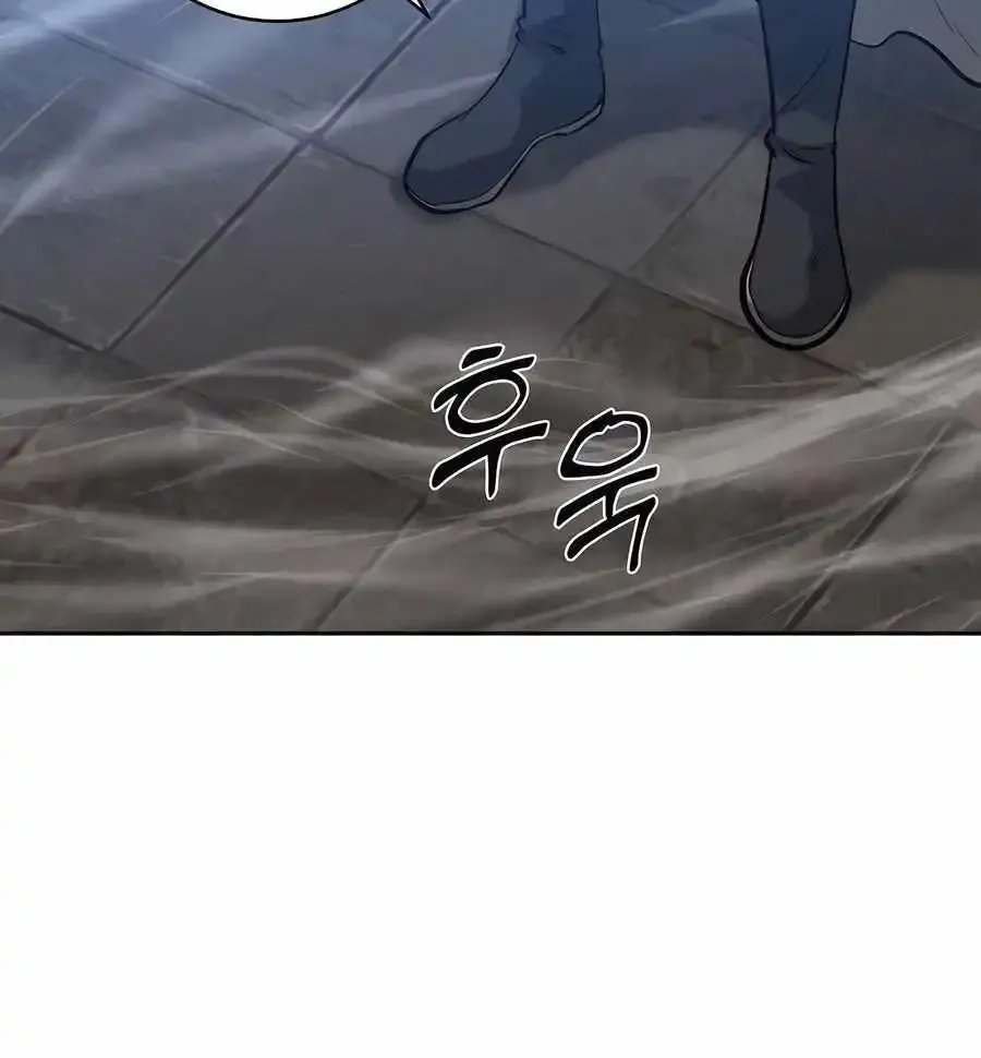 Holy Emperor’s Grandson Is A Necromancer Zinmanga X Chapter 56 Page 102