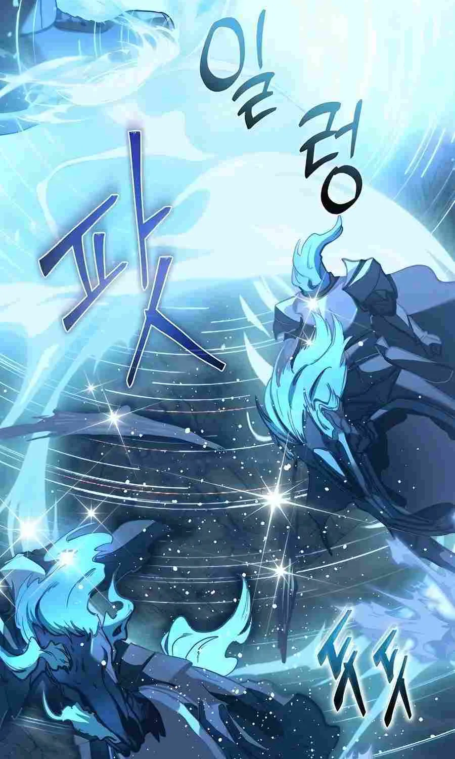 Holy Emperor’s Grandson Is A Necromancer Zinmanga X Chapter 54 Page 54