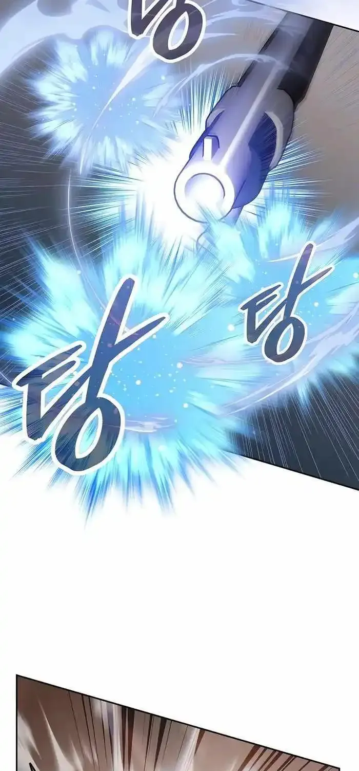 Holy Emperor’s Grandson Is A Necromancer Zinmanga X Chapter 51 Page 25