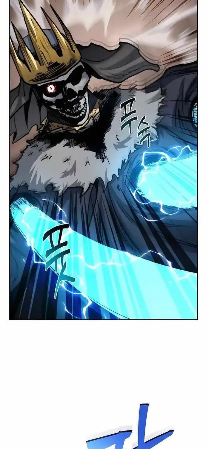 Holy Emperor’s Grandson Is A Necromancer Zinmanga X Chapter 51 Page 26