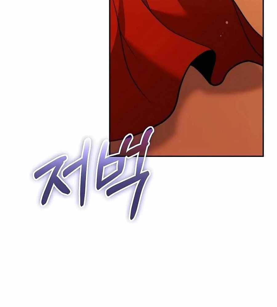 Holy Emperor’s Grandson Is A Necromancer Zinmanga X Chapter 26 Page 47