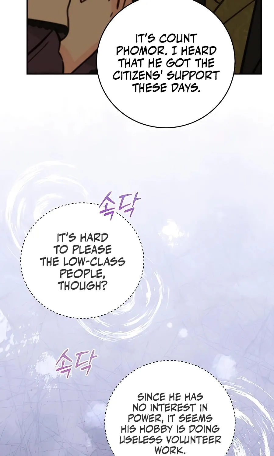 Holy Emperor’s Grandson Is A Necromancer Zinmanga X Chapter 24 Page 17