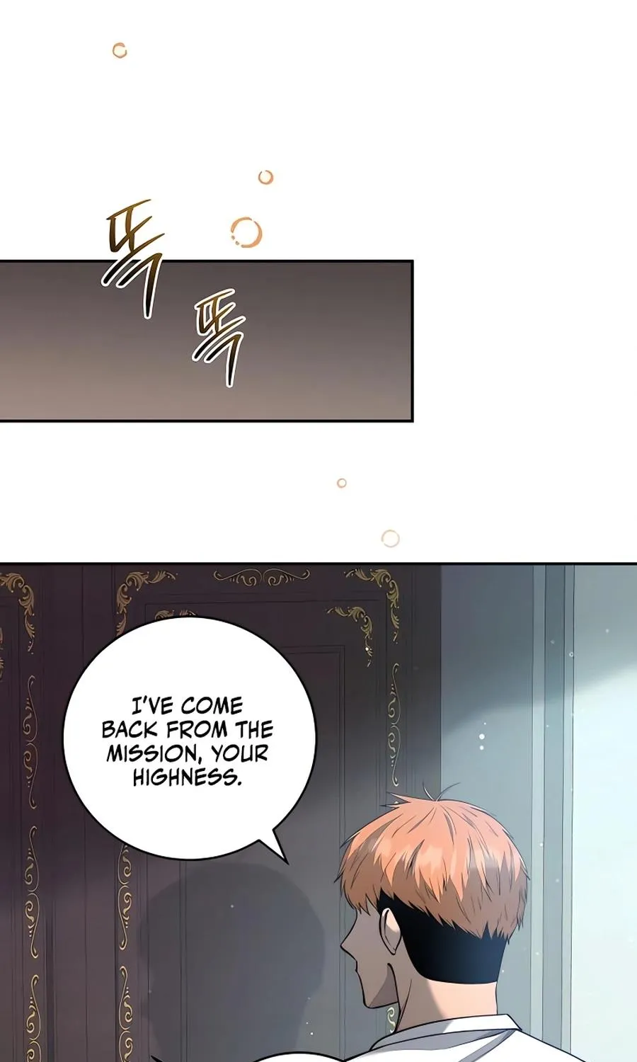 Holy Emperor’s Grandson Is A Necromancer Zinmanga X Chapter 18 Page 73