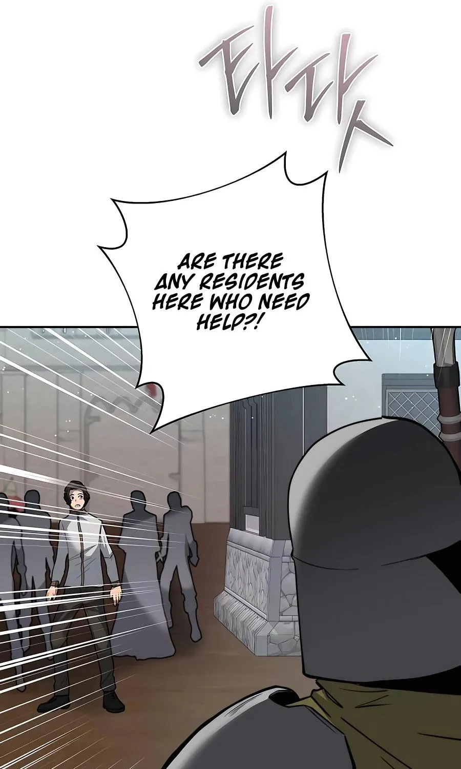 Holy Emperor’s Grandson Is A Necromancer Zinmanga X Chapter 12 Page 25