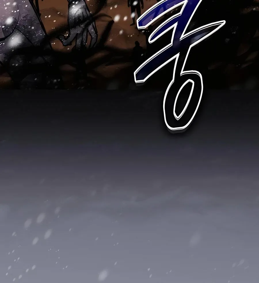 Holy Emperor’s Grandson Is A Necromancer Zinmanga X Chapter 12 Page 108