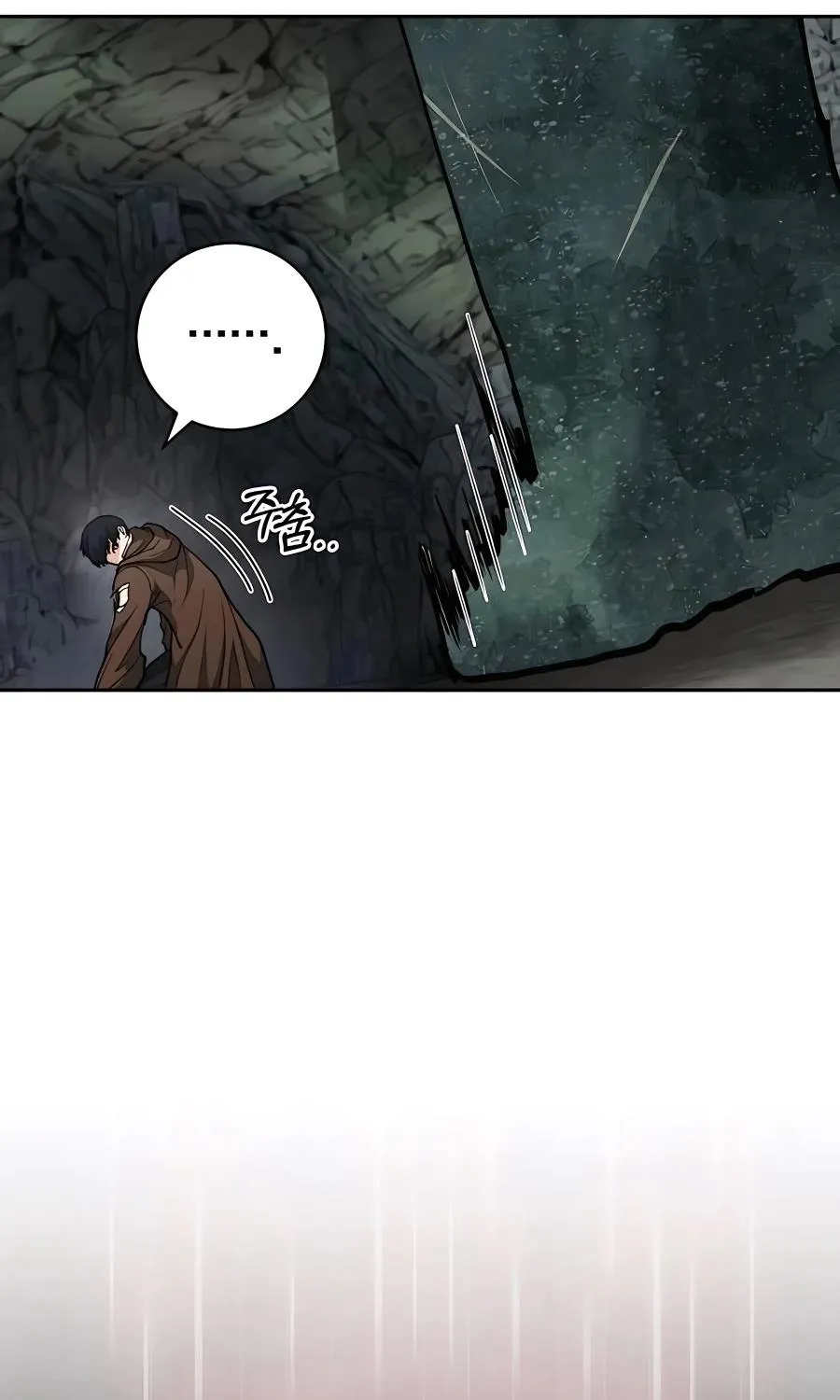 Holy Emperor’s Grandson Is A Necromancer Zinmanga X Chapter 5 Page 87