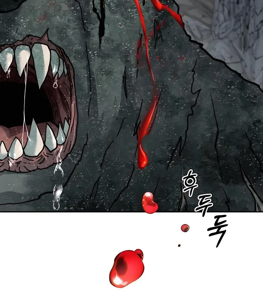 Holy Emperor’s Grandson Is A Necromancer Zinmanga X Chapter 5 Page 108