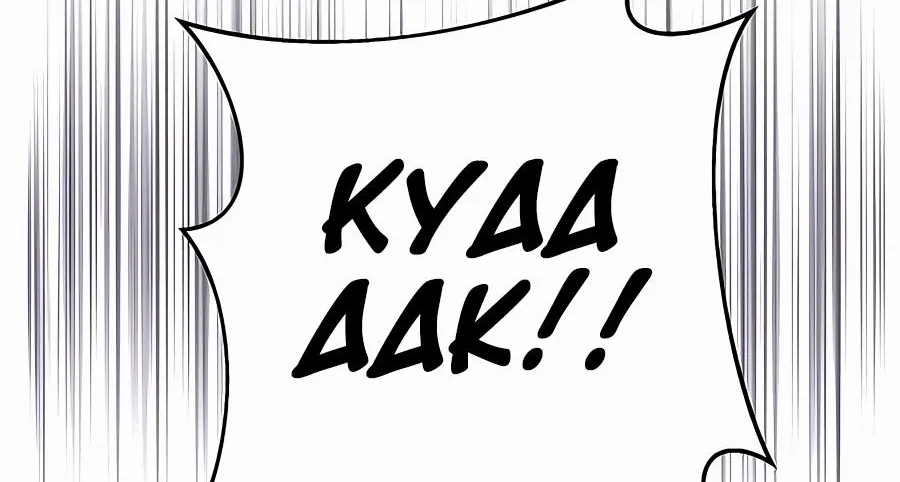Holy Emperor’s Grandson Is A Necromancer Zinmanga X Chapter 4 Page 144