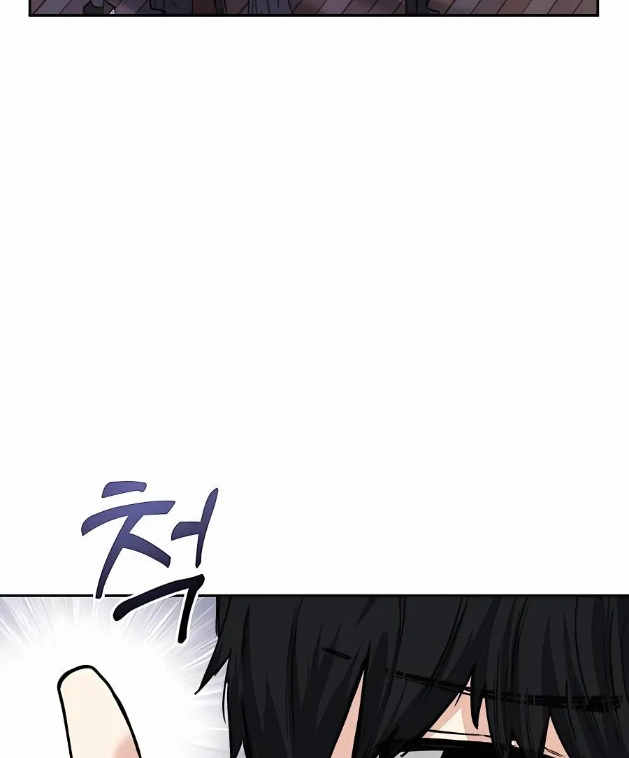 Holy Emperor’s Grandson Is A Necromancer Zinmanga X Chapter 3 Page 26
