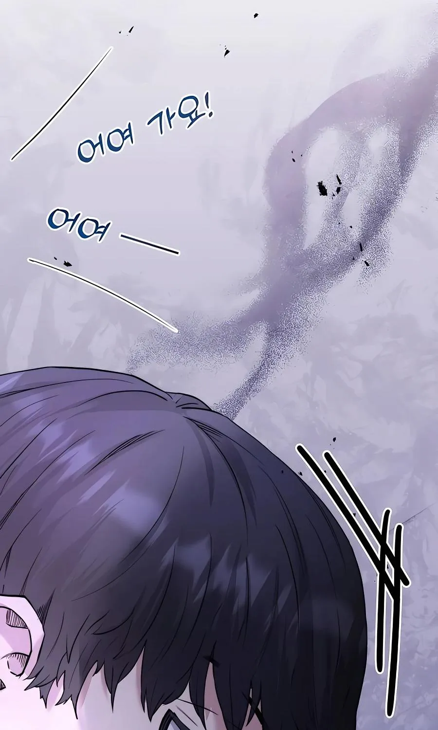 Holy Emperor’s Grandson Is A Necromancer Zinmanga X Chapter 2 Page 17