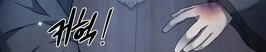 Holy Emperor’s Grandson Is A Necromancer Zinmanga X Chapter 1 Page 49