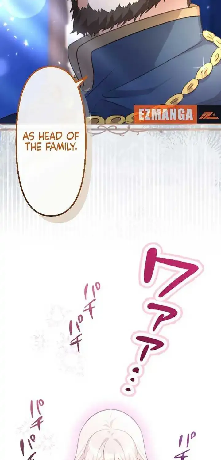 Osanai Akujo Wa Subete O Mitousu Zinmanga X Chapter 11 Page 26
