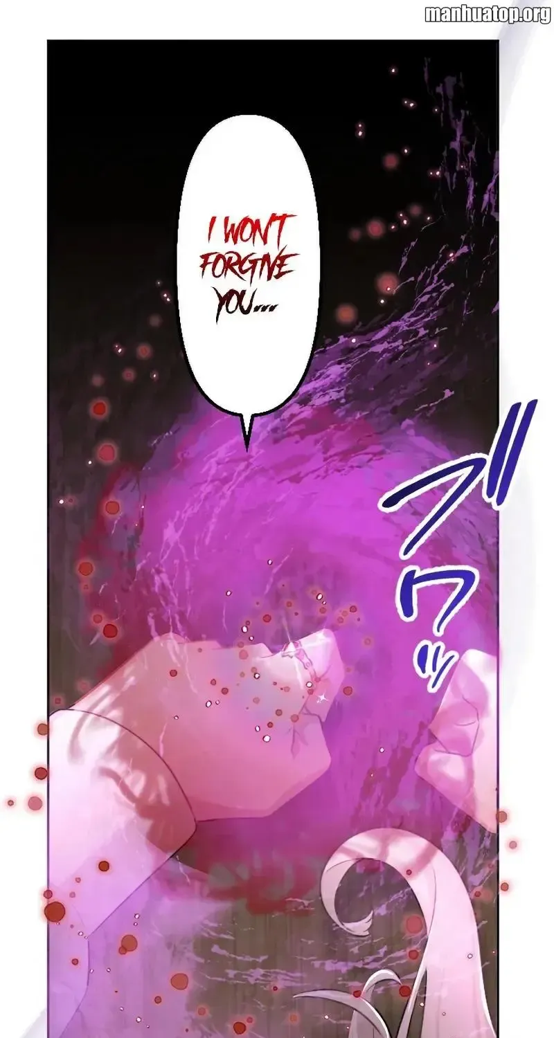 Osanai Akujo Wa Subete O Mitousu Zinmanga X Chapter 5 Page 73