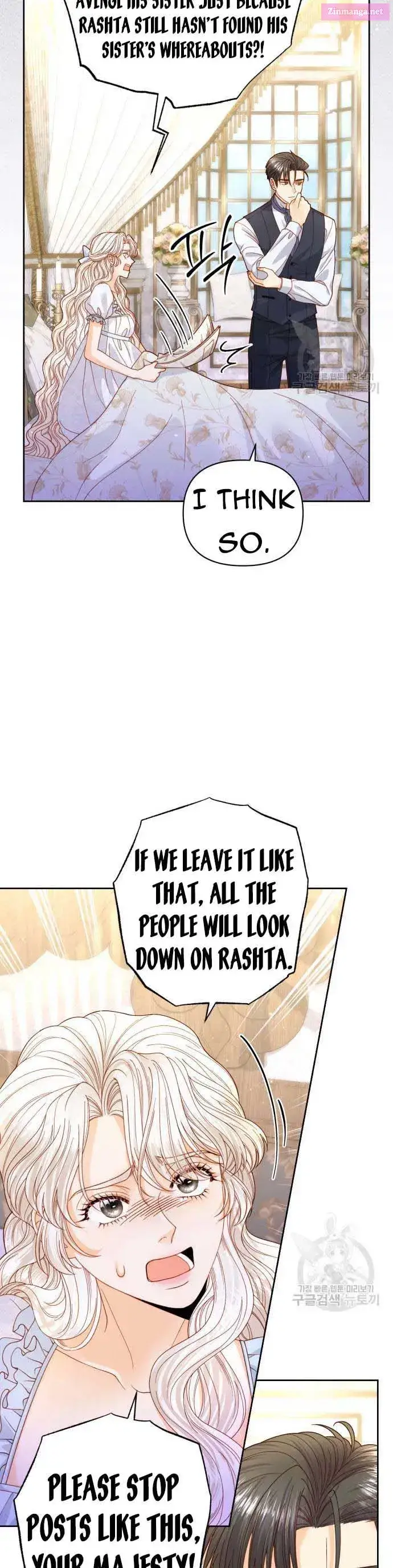 Remarried Empress Zinmanga X Chapter 150 Page 6