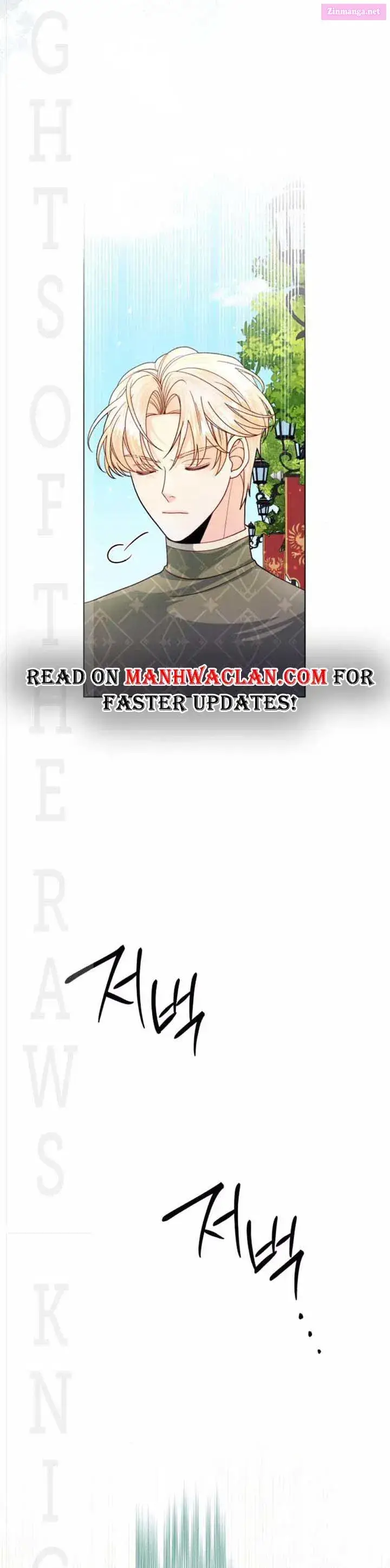 Remarried Empress Zinmanga X Chapter 131 Page 17