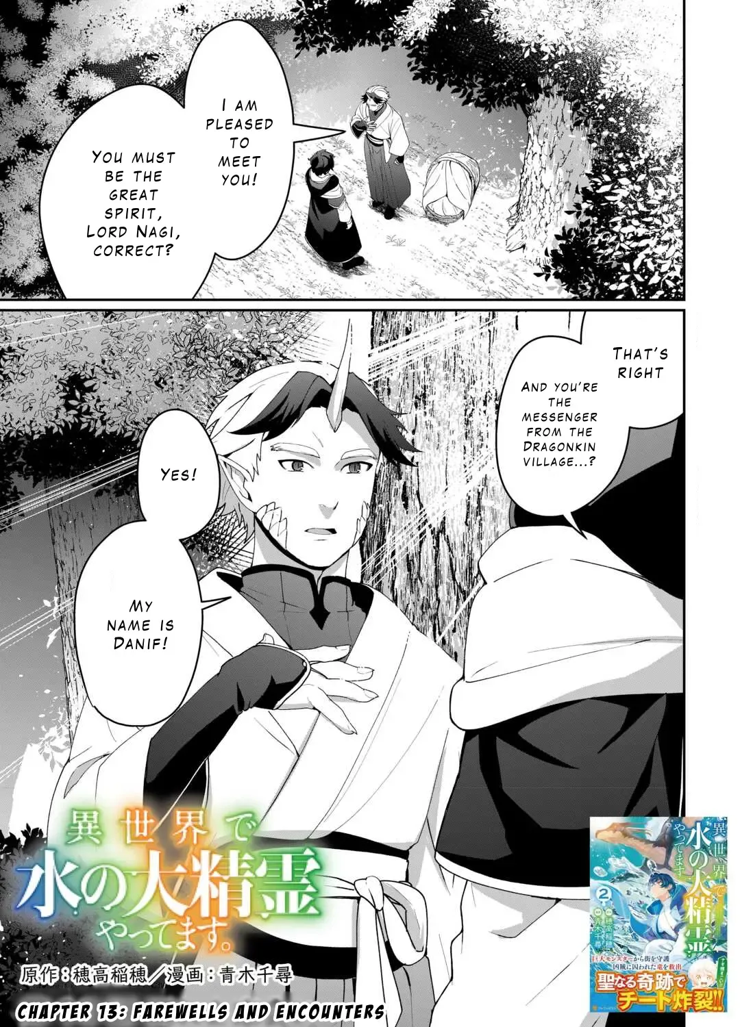 Isekai De Mizu No Dai Seirei Yattemasu Zinmanga X Chapter 13 Page 1