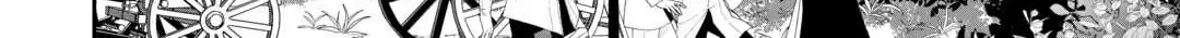 Isekai De Mizu No Dai Seirei Yattemasu Zinmanga X Chapter 11 Page 16