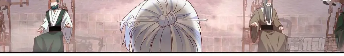 The Great Villain Senior Brother And All Of His Yandere Junior Sisters Zinmanga X Chapter 96 Page 14