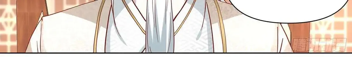 The Great Villain Senior Brother And All Of His Yandere Junior Sisters Zinmanga X Chapter 95 Page 14