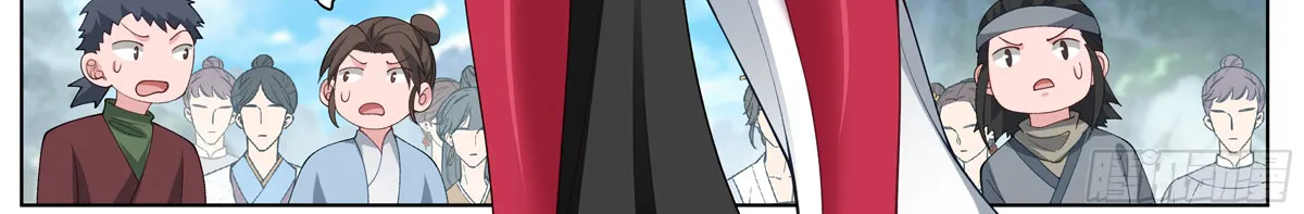 The Great Villain Senior Brother And All Of His Yandere Junior Sisters Zinmanga X Chapter 4 Page 7