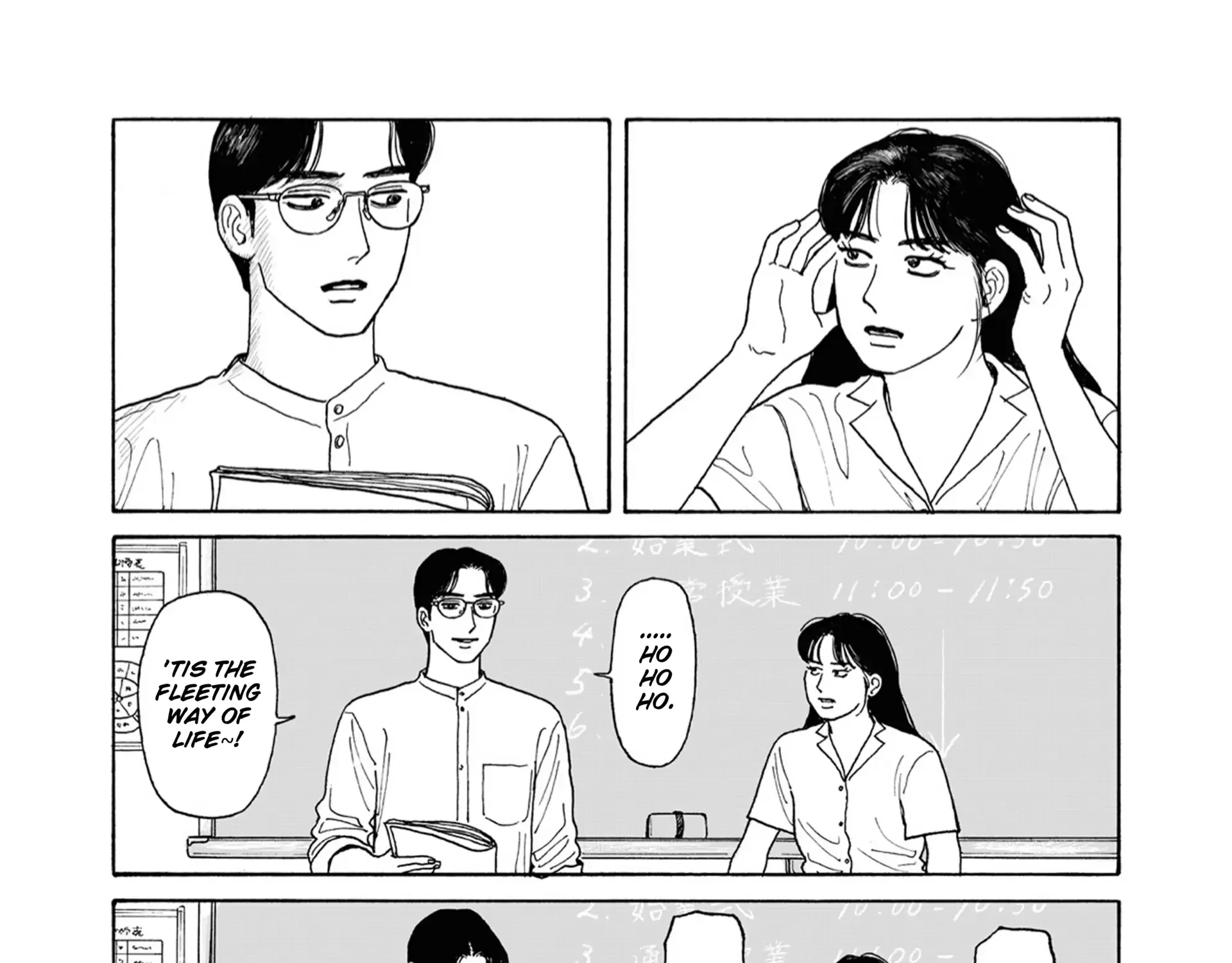 Onna No Sono No Hoshi Zinmanga X Chapter 21 Page 34