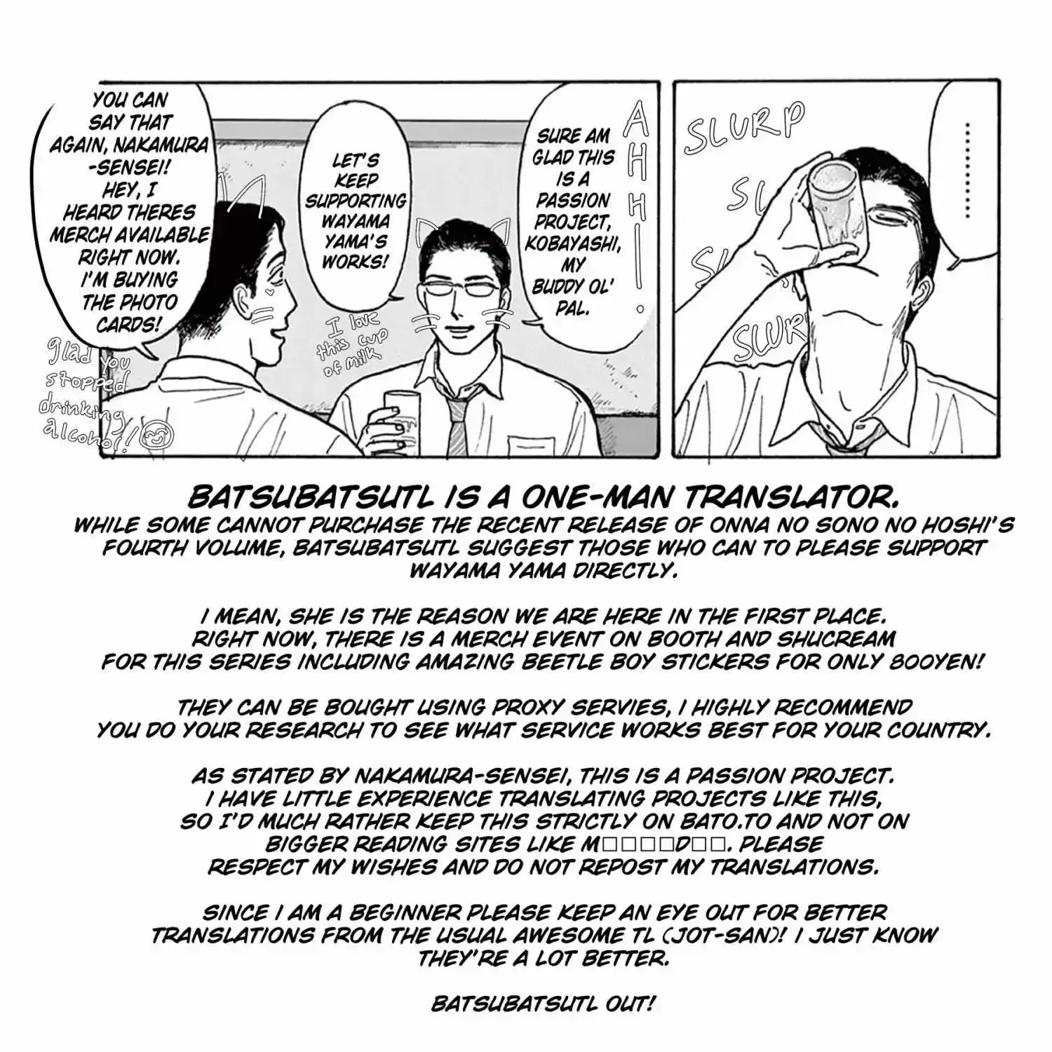 Onna No Sono No Hoshi Zinmanga X Chapter 20.5 Page 22