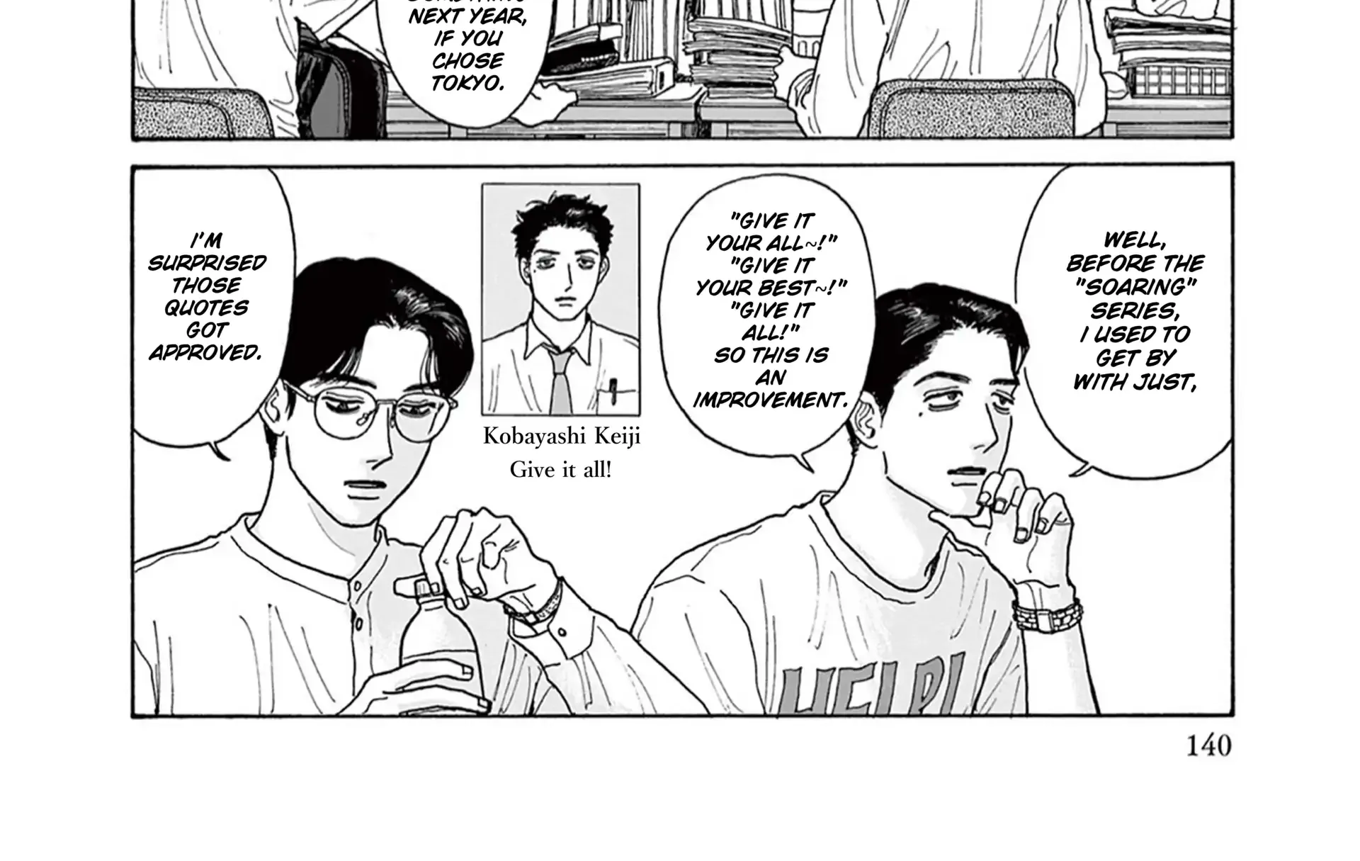Onna No Sono No Hoshi Zinmanga X Chapter 20 Page 41