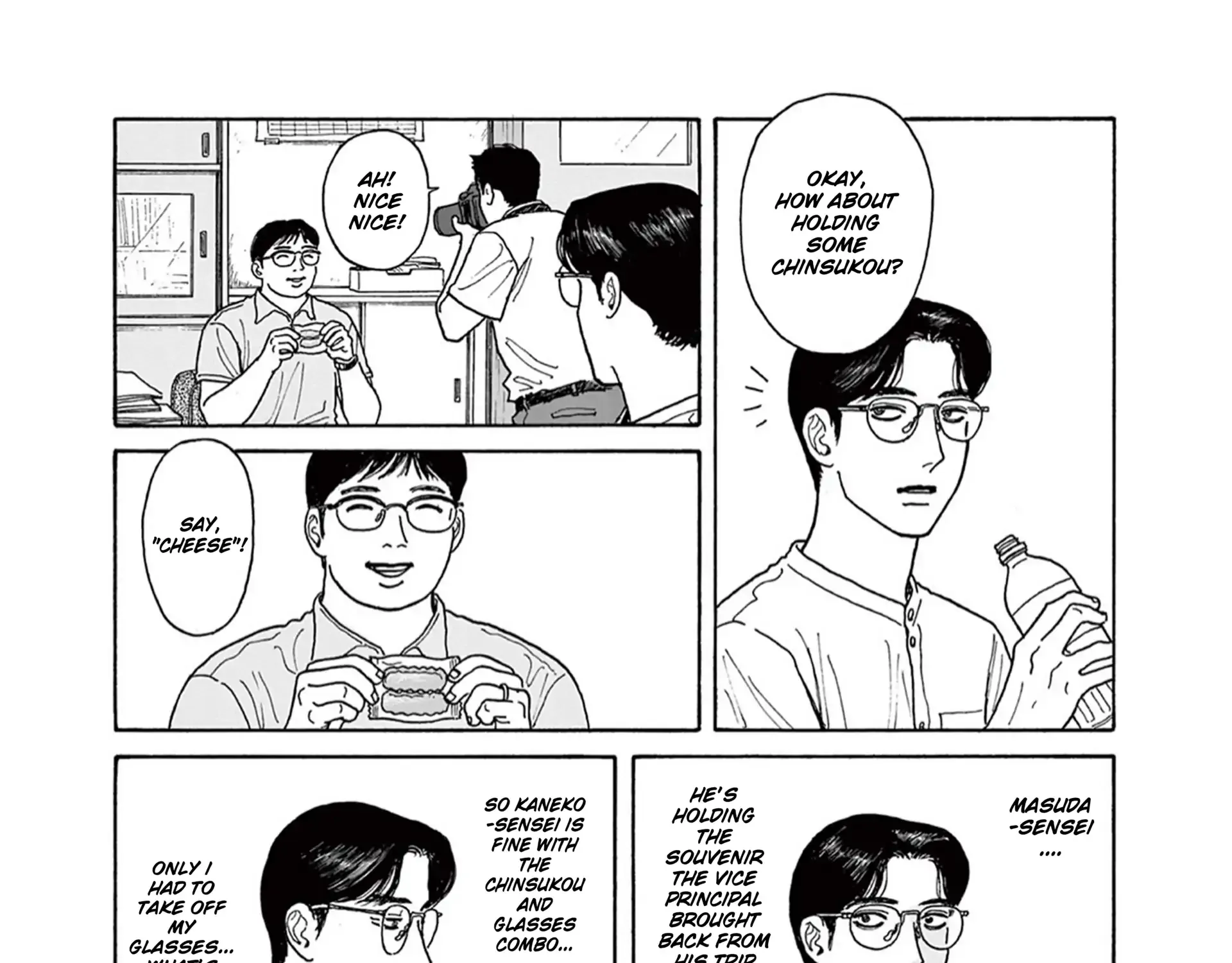 Onna No Sono No Hoshi Zinmanga X Chapter 20 Page 42