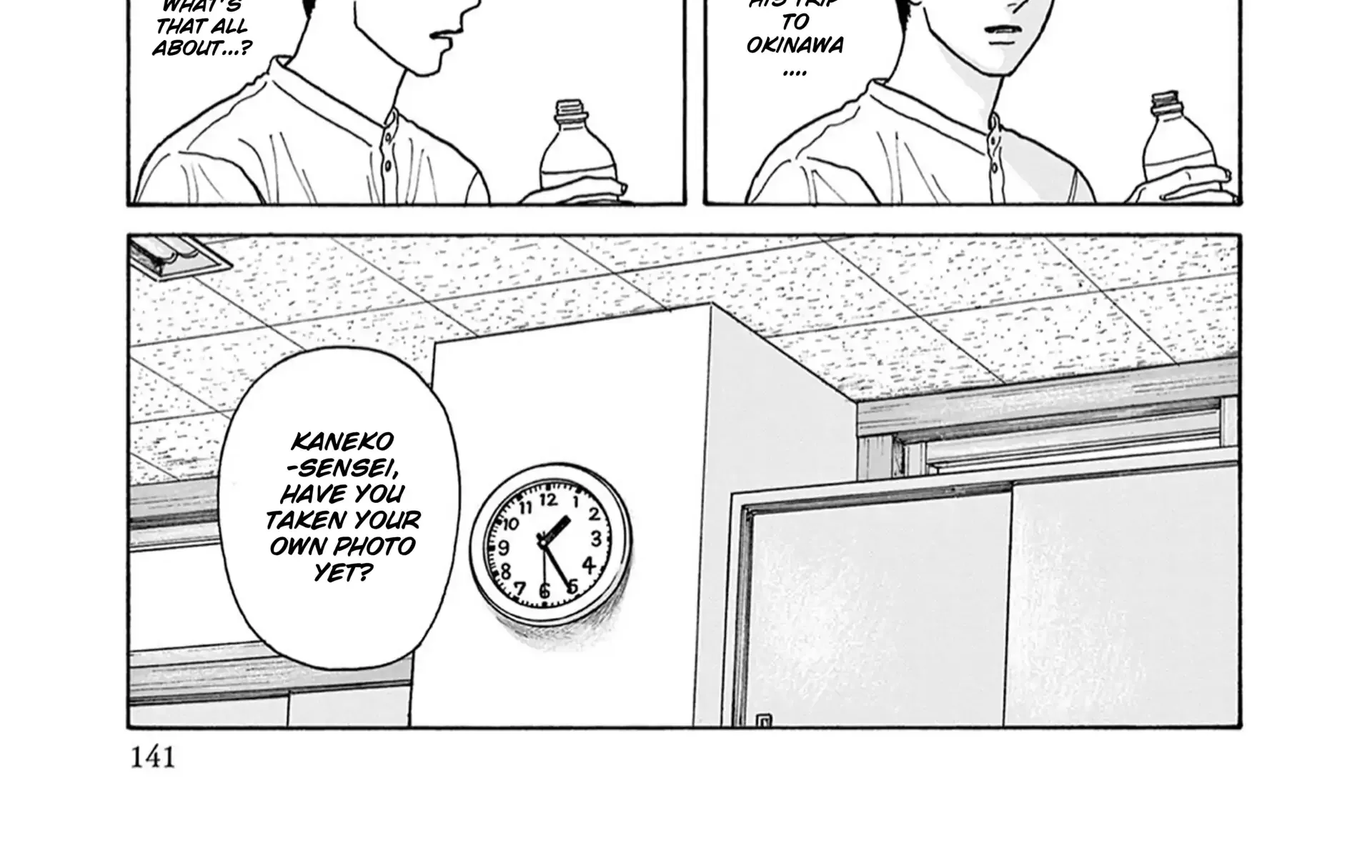 Onna No Sono No Hoshi Zinmanga X Chapter 20 Page 43