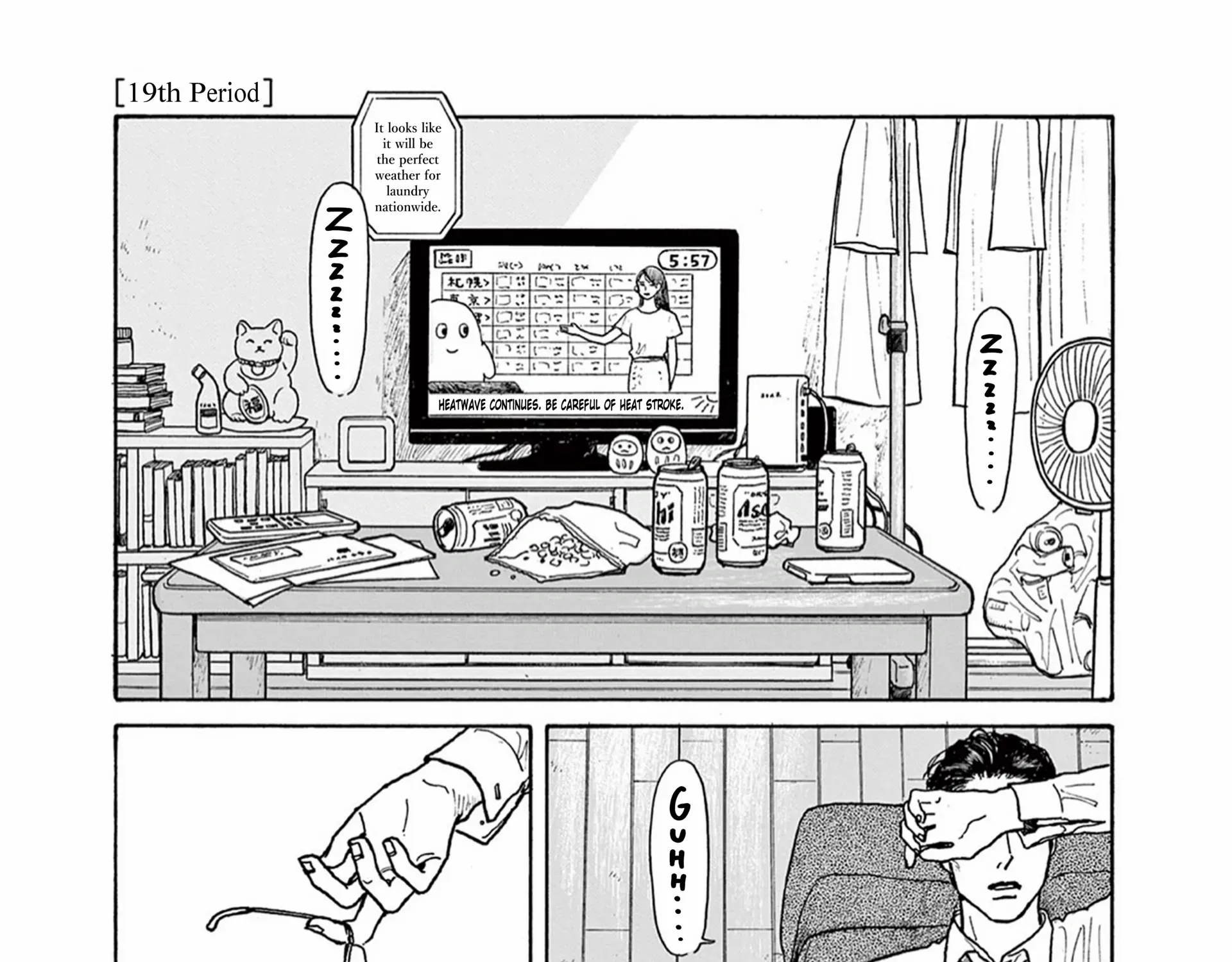 Onna No Sono No Hoshi Zinmanga X Chapter 19 Page 2