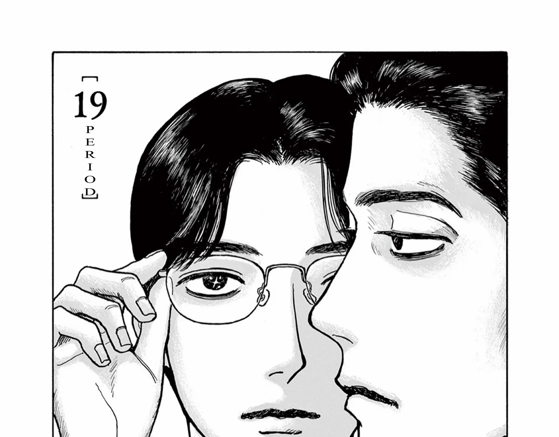 Onna No Sono No Hoshi Zinmanga X Chapter 19 Page 6