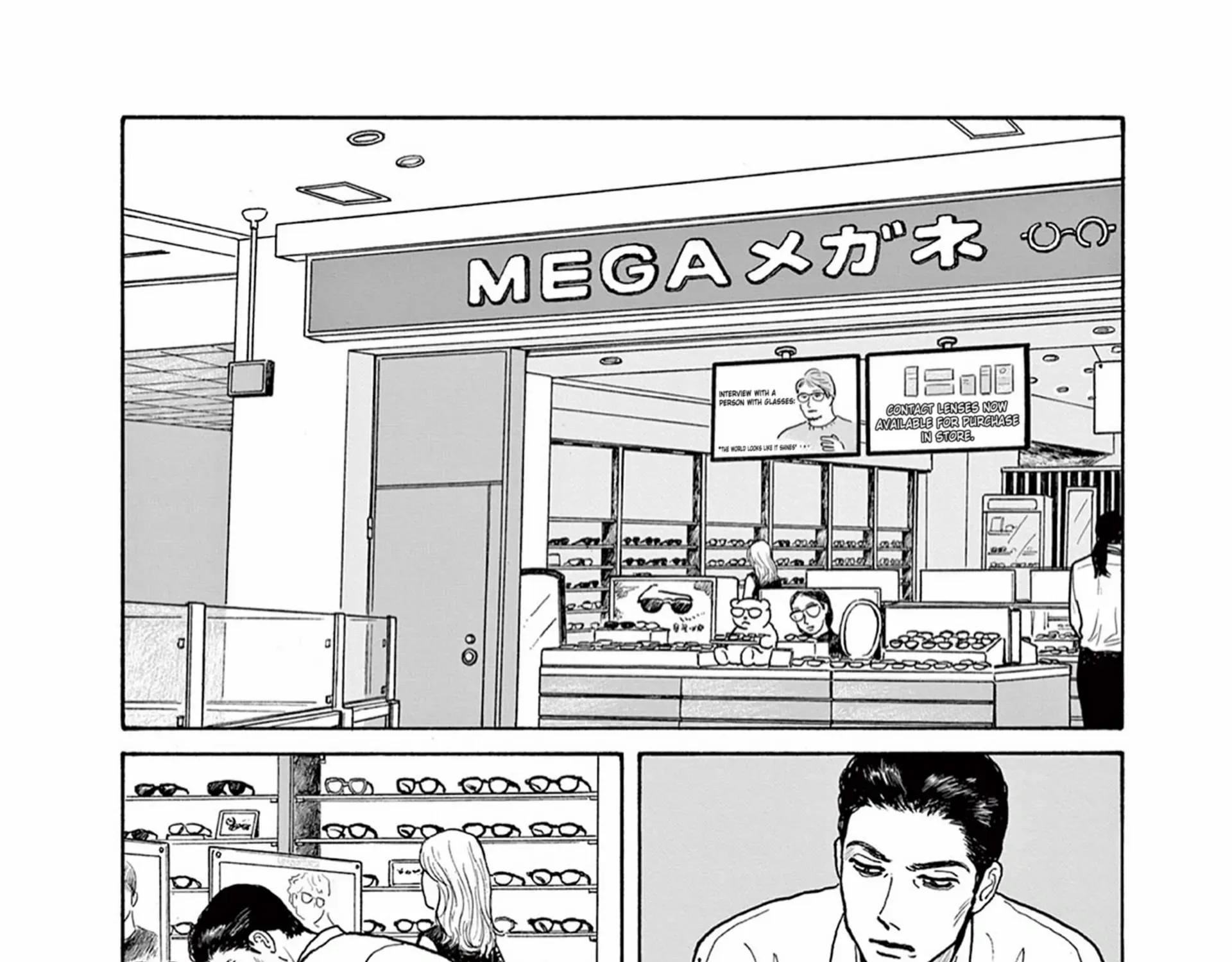 Onna No Sono No Hoshi Zinmanga X Chapter 19 Page 8