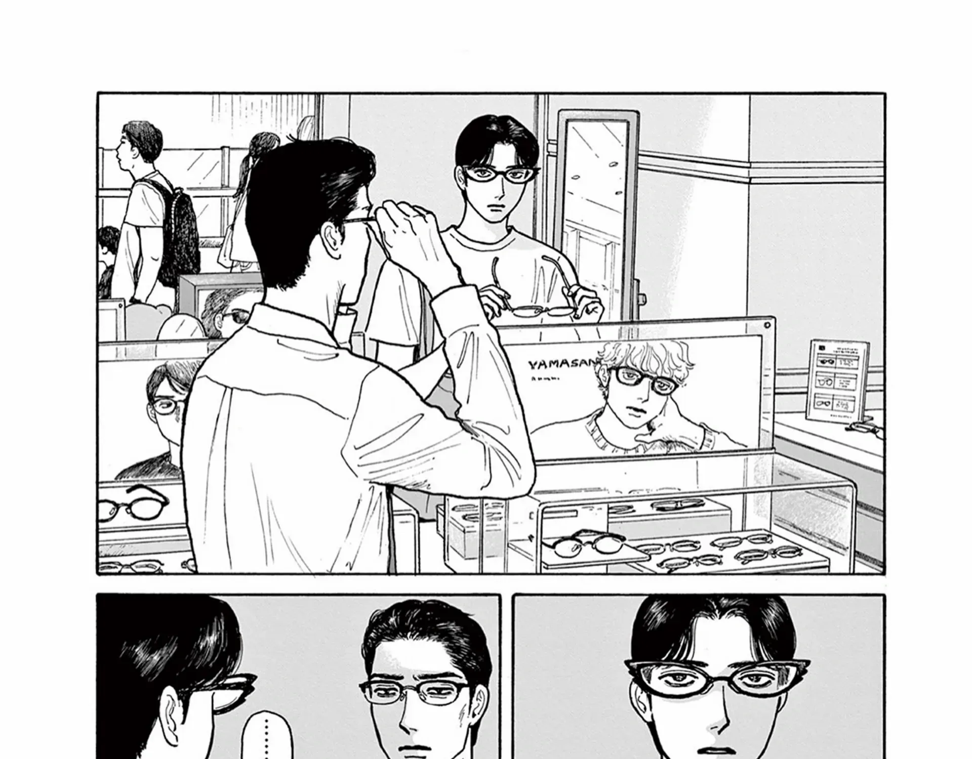 Onna No Sono No Hoshi Zinmanga X Chapter 19 Page 12