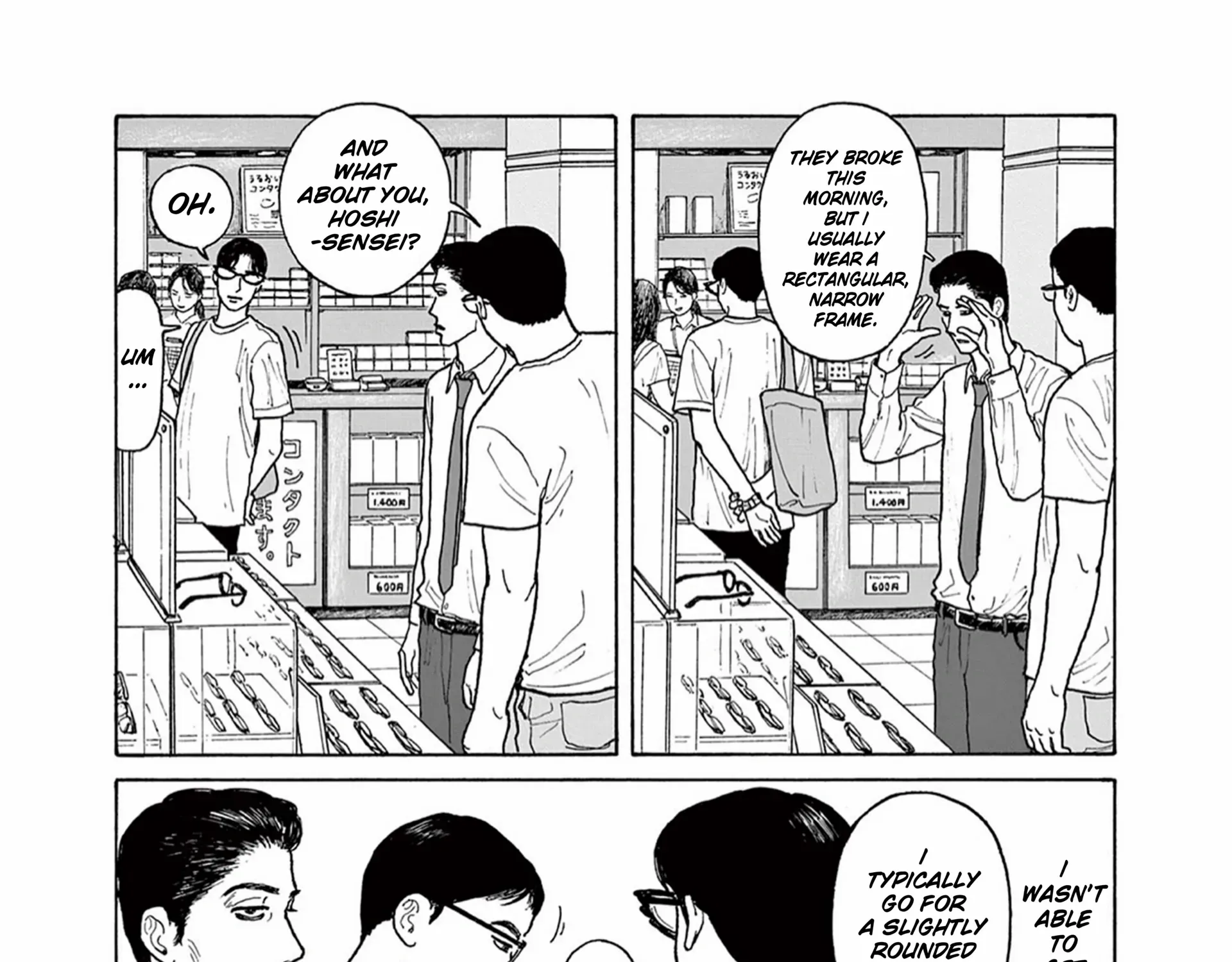 Onna No Sono No Hoshi Zinmanga X Chapter 19 Page 34