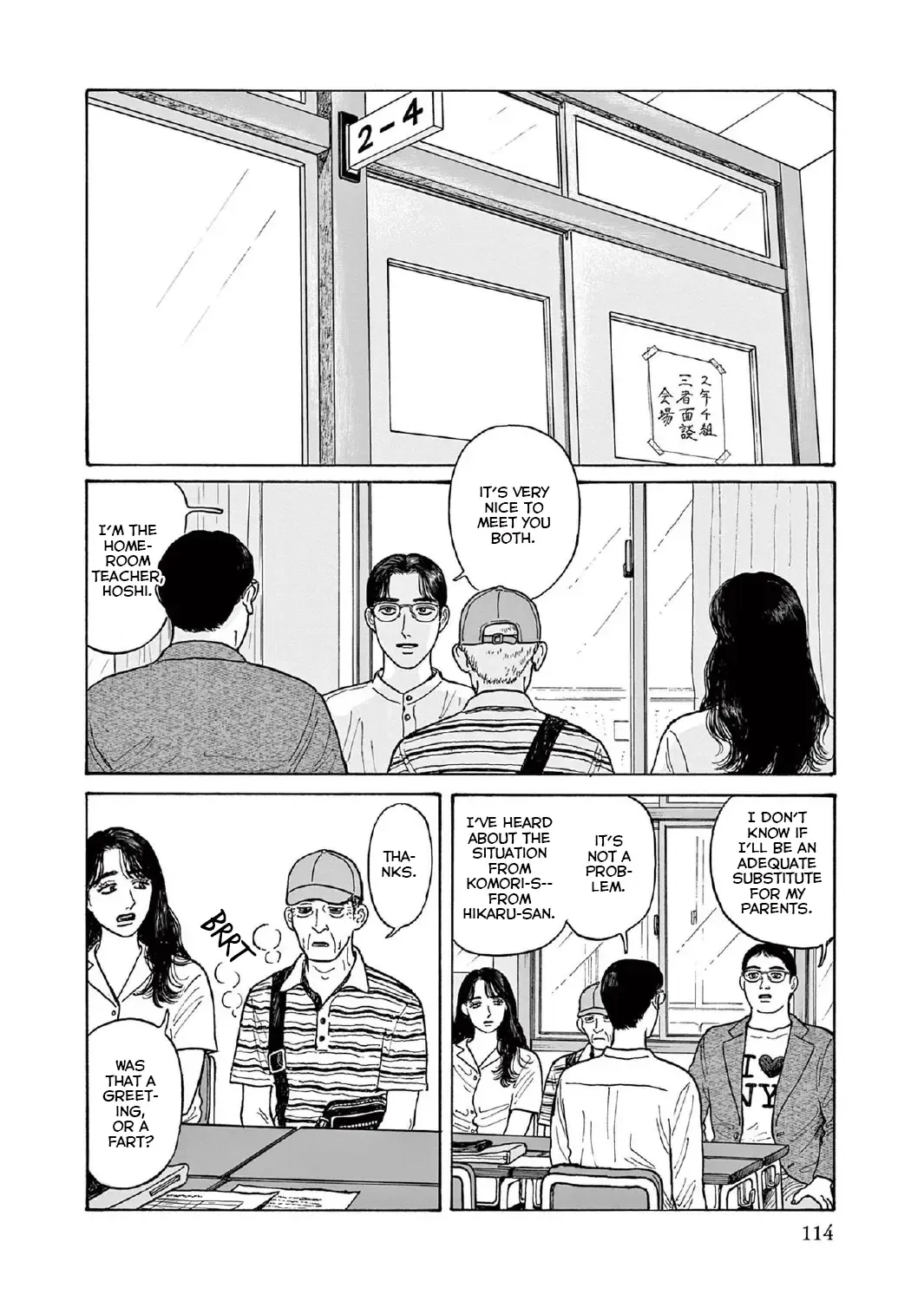 Onna No Sono No Hoshi Zinmanga X Chapter 14 Page 19